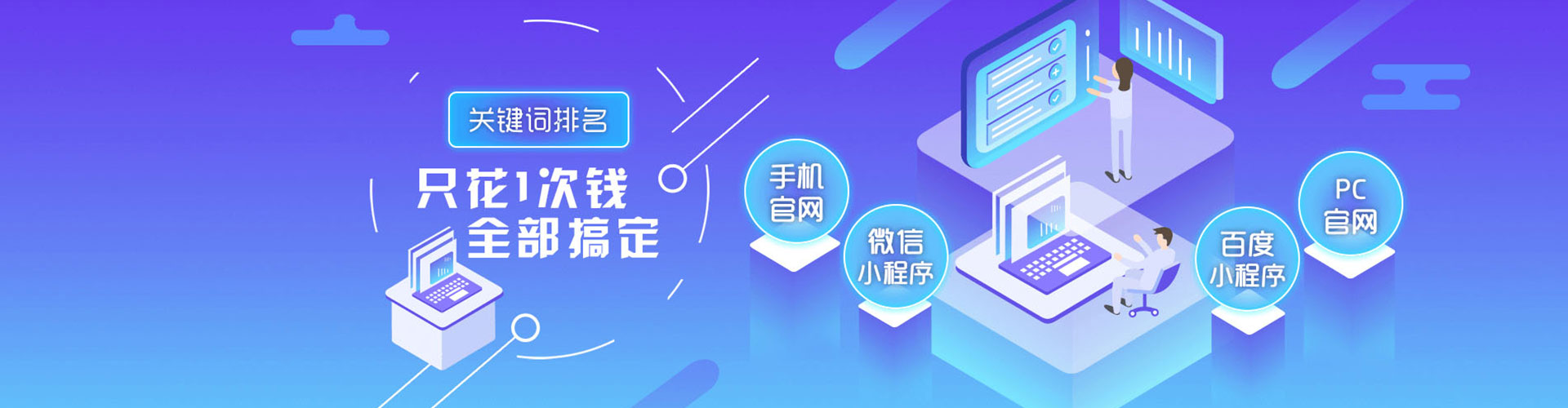 临泉百度包年竞价