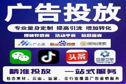 百度推广案例：精准营销助力企业拓展海外市场